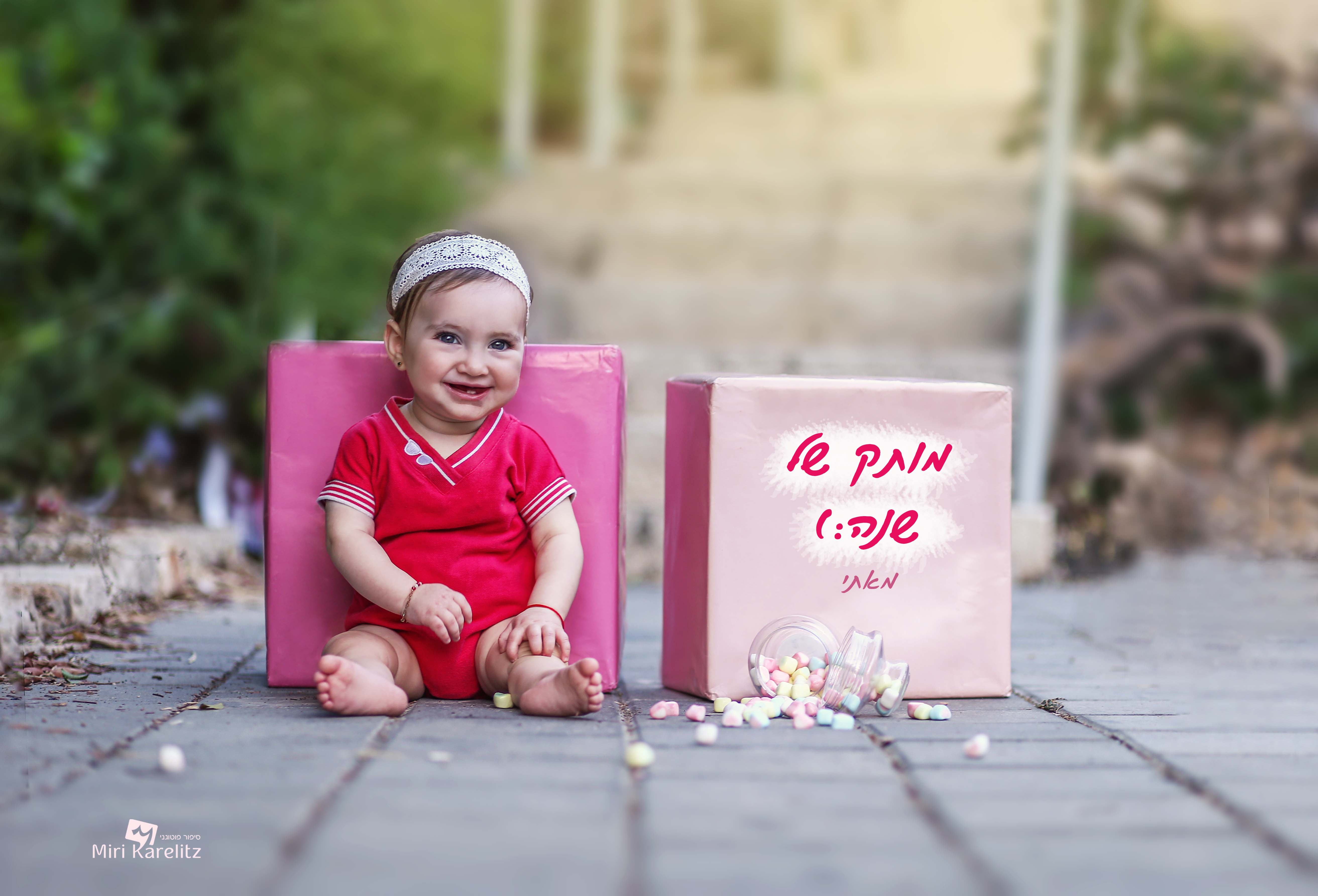 צילומי ראש השנה